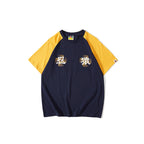 Bathing Ape T-Shirt Summer Casual Loose plus Size Raglan Sleeve Color Matching T-shirt